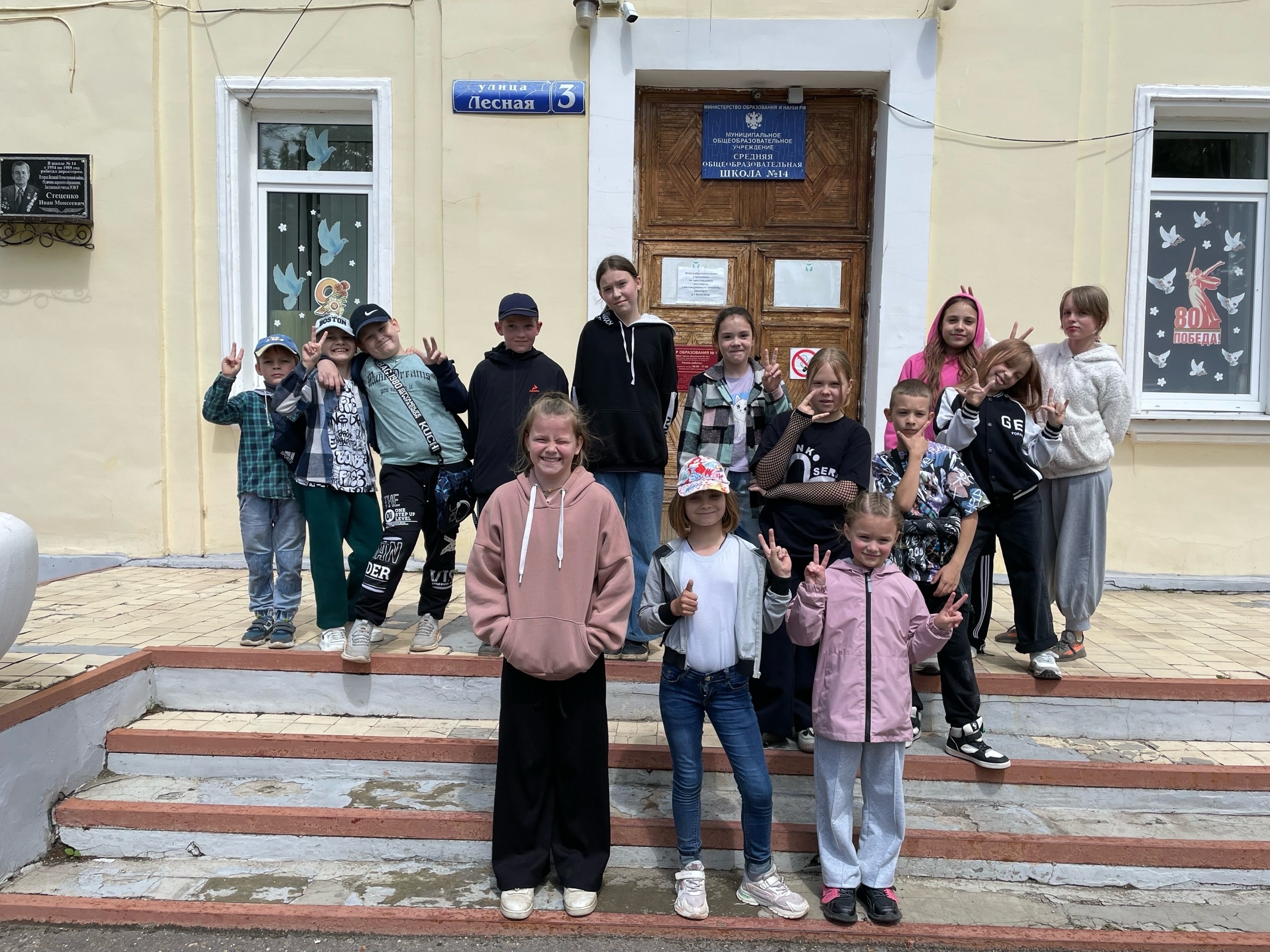 Последний день в лагере.