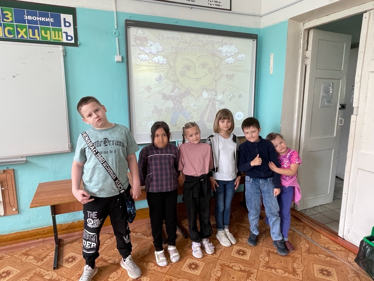 День дружбы и единения славян.