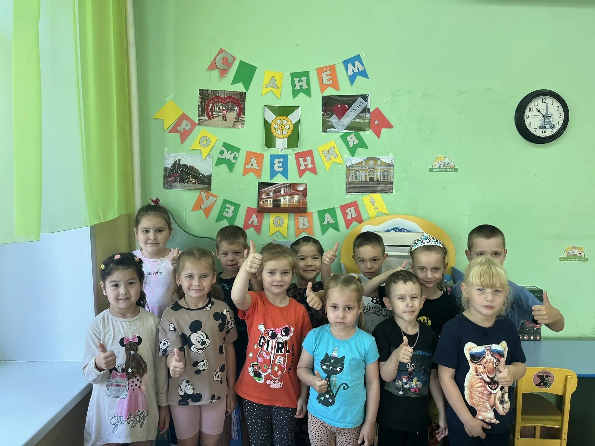 Мероприятия, посвящённые Дню города Узловая.