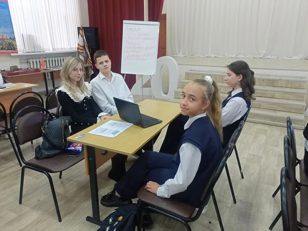 Слёт школьных клубов.