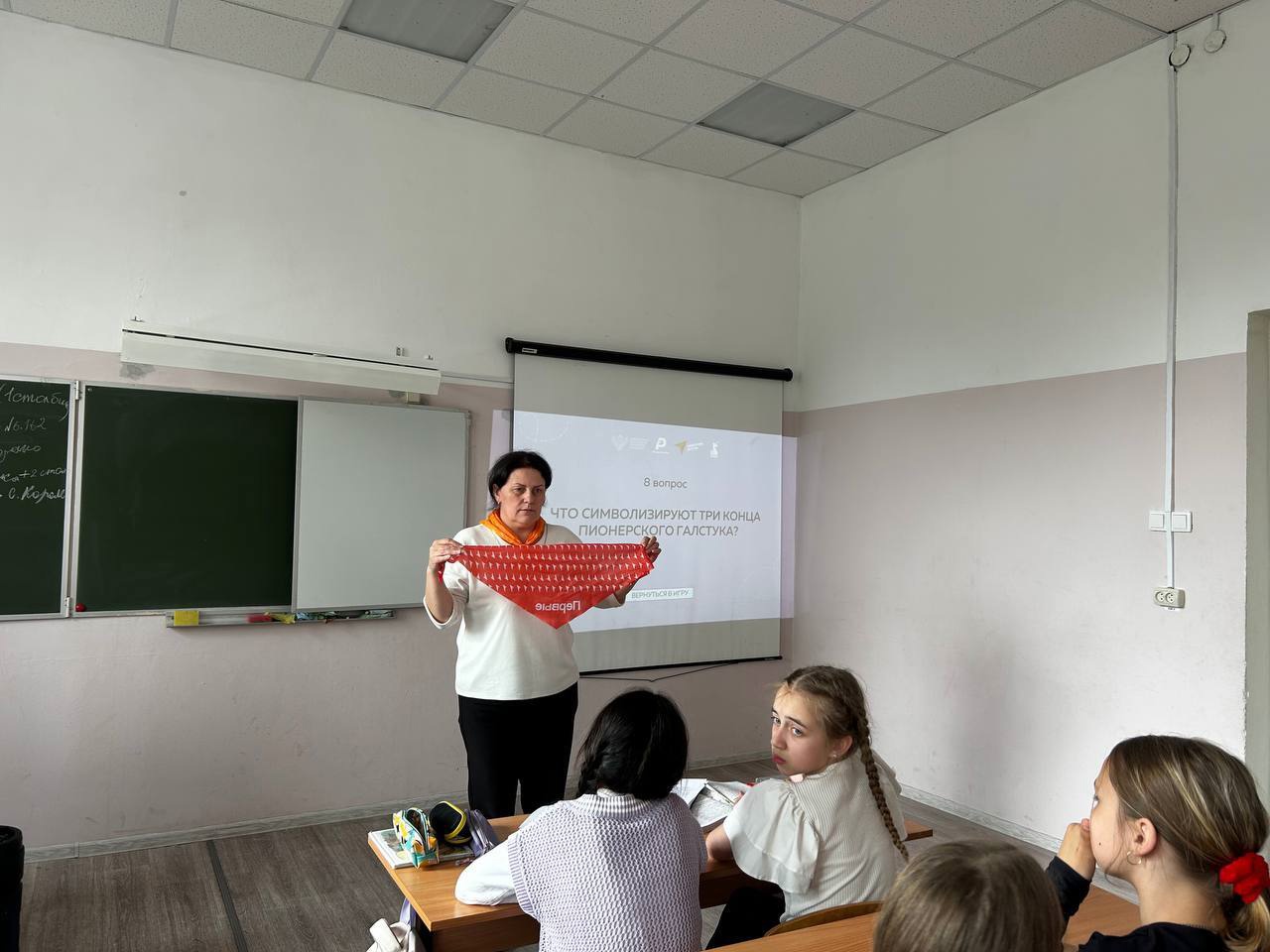 День Детских Общественных Объединений.