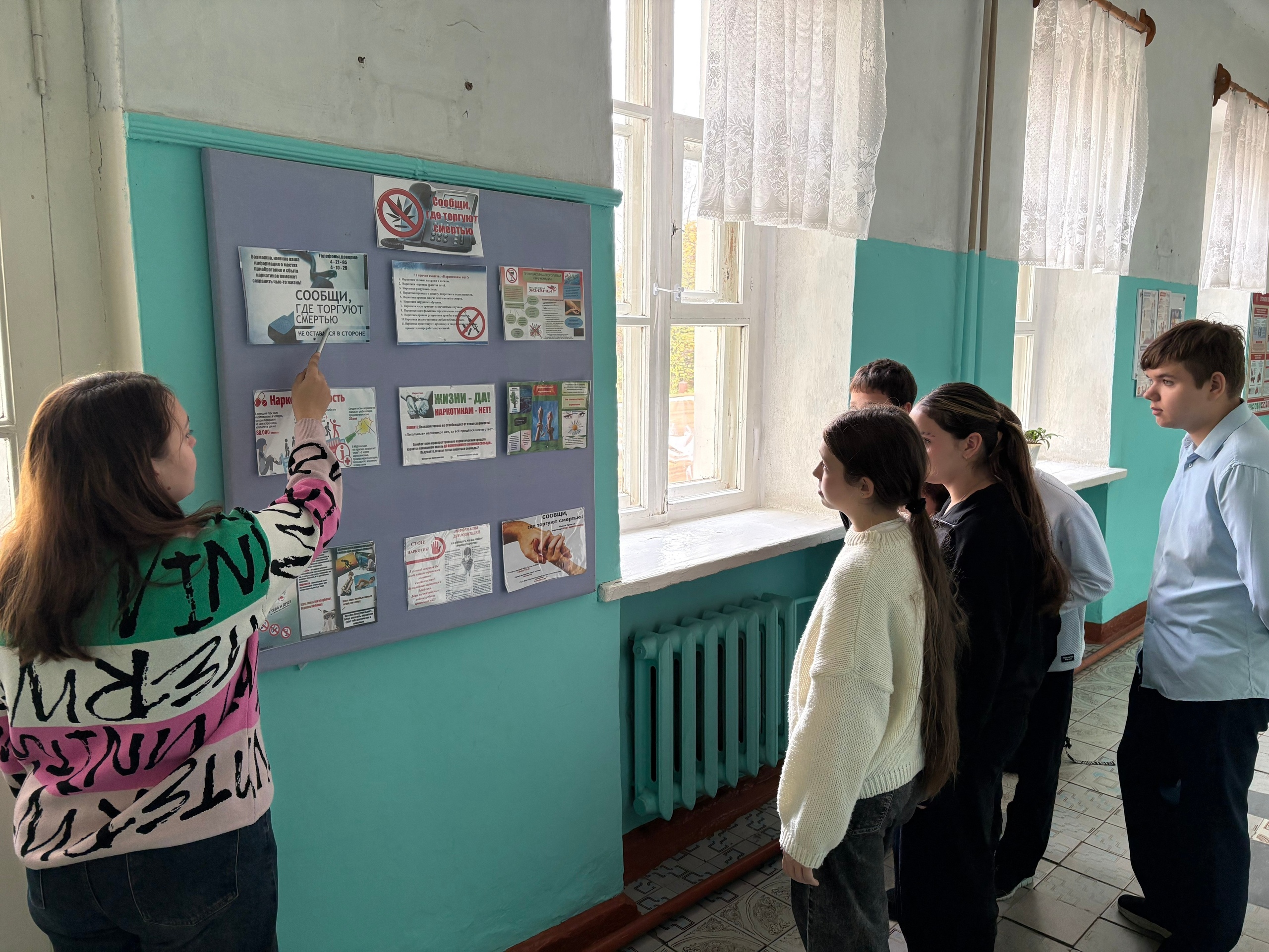 Скажи НЕТ наркотикам.