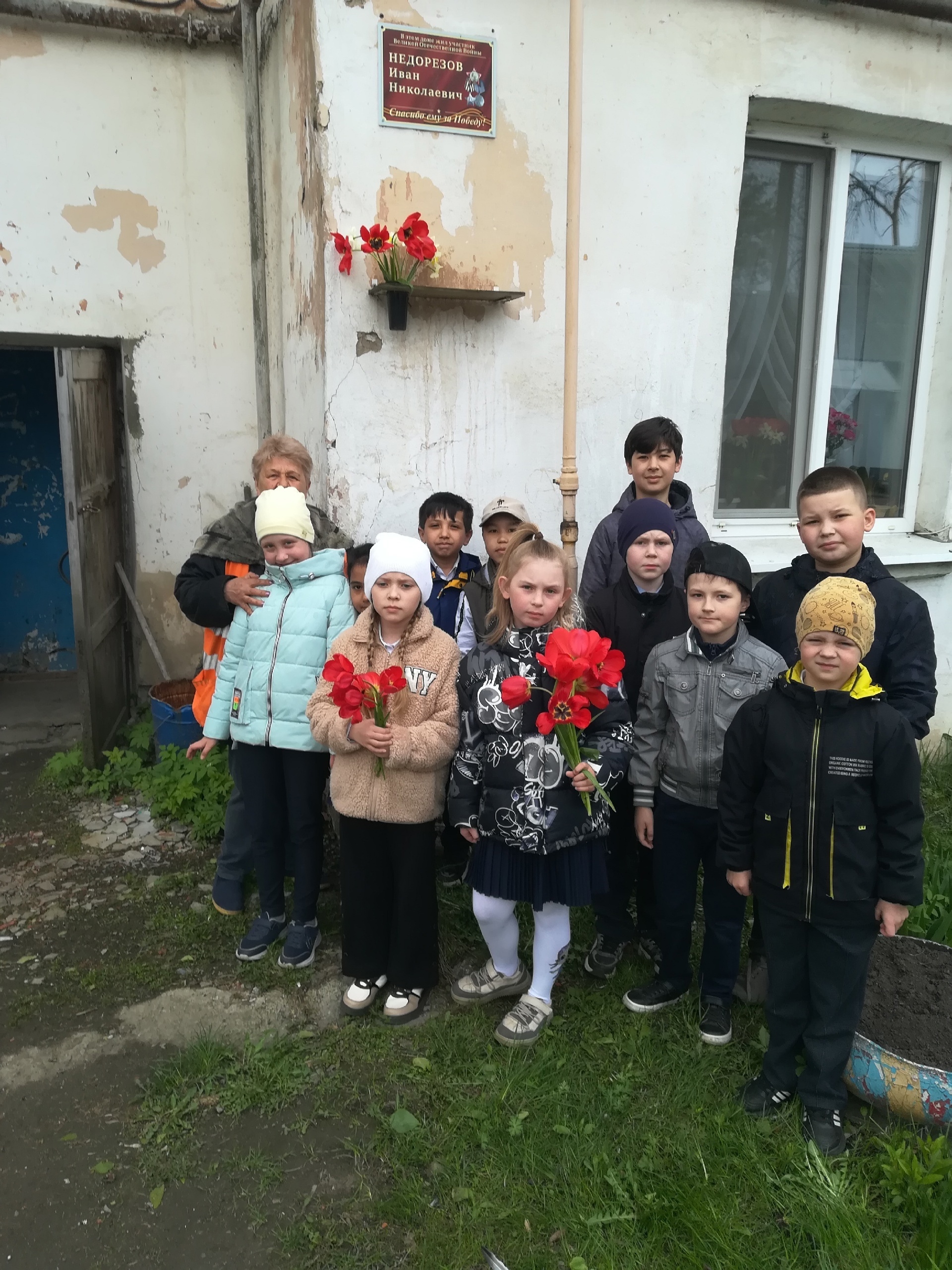 Митинги у мемориальных табличек.