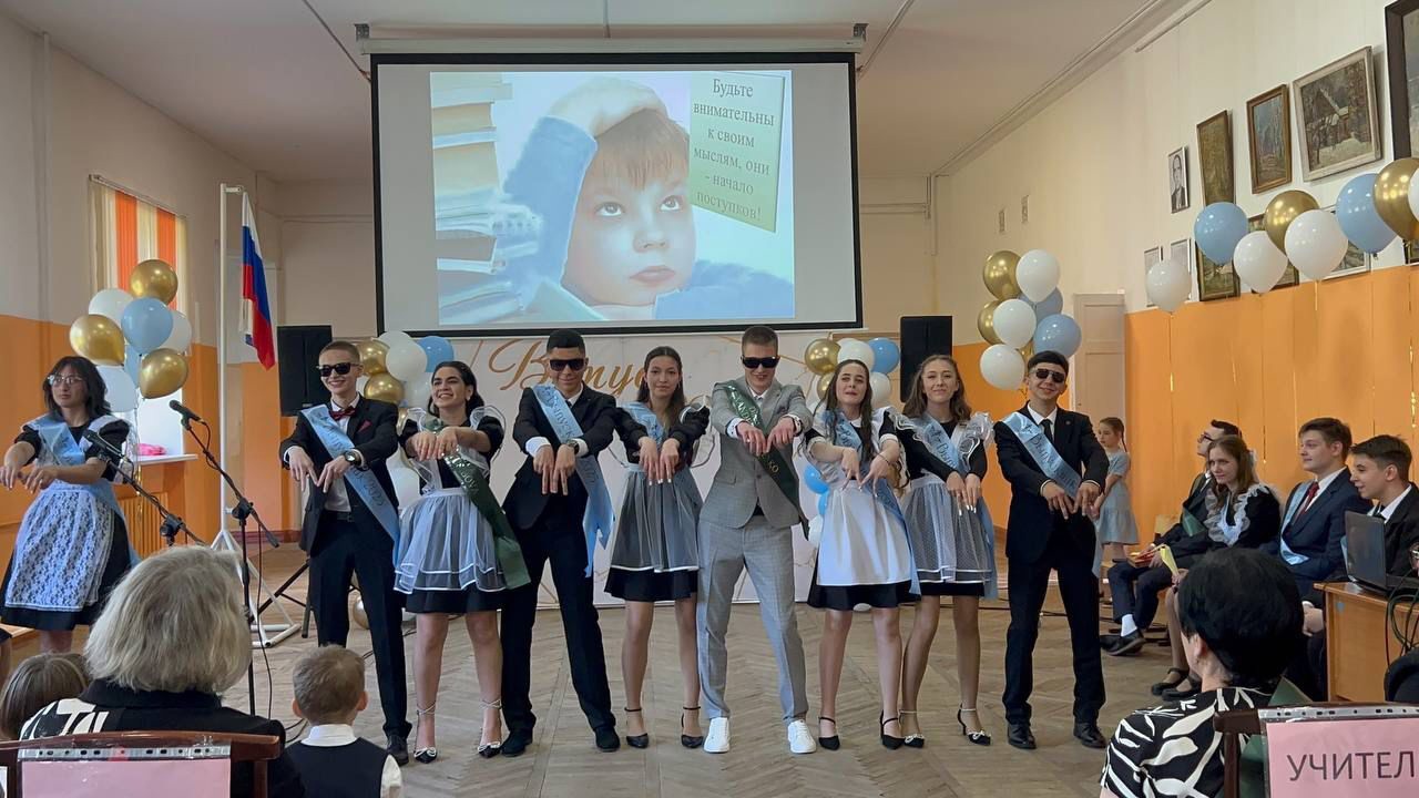 Последний звонок для выпускников 9 и 11 классов..