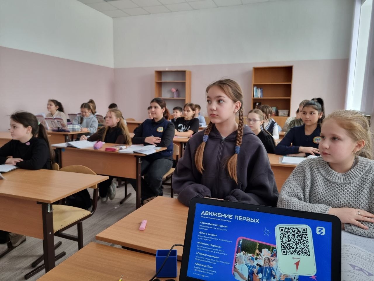 Будущее создаётся сегодня: твои возможности в России.