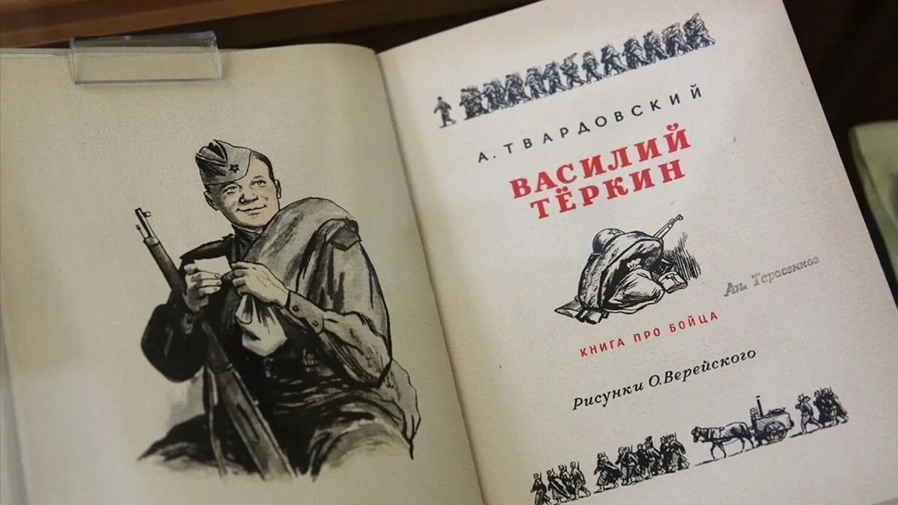 Литературная гостиная «115 лет А.Т. Твардовскому»..